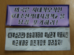 北, 전단 살포에 무인기까지..대북 확성기 방송 대응 본격화(종합)                                                                                                                                          