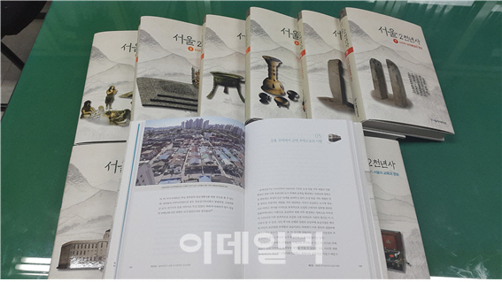 "한성백제의 도성 풍납·몽촌토성 2성체제였다"
