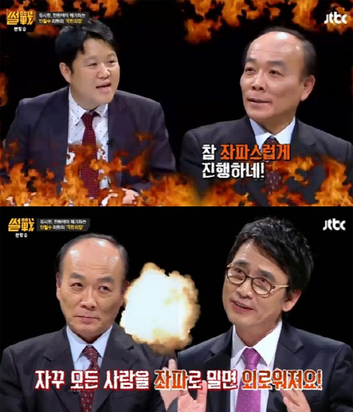 전원책, `썰전` 김구라에 "좌파스럽게 진행하네!"..진땀 흘린 `중도`