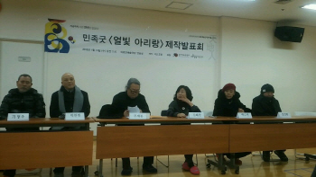 원로 '굿쟁이' 눈물 흘린 사연은…민족굿 '얼빛 아리랑'