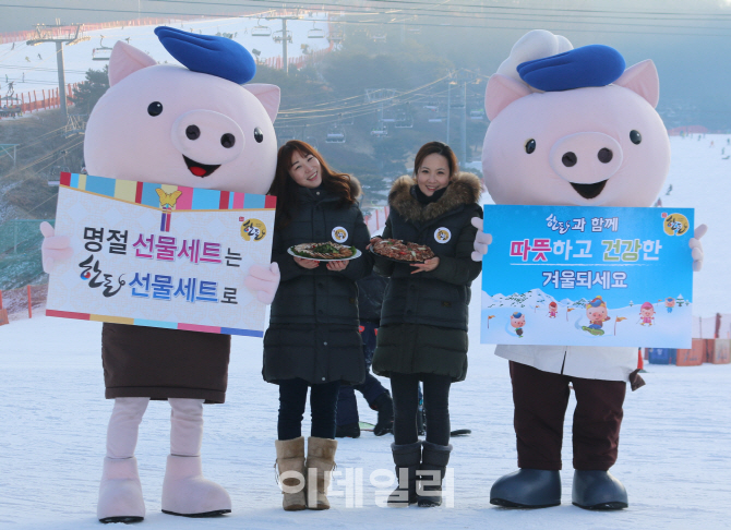[포토]한돈자조금, 따뜻한돈 건강한돈 페스티벌 개최