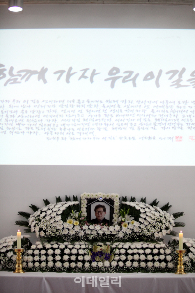 [포토]고(故) 신영복 성공회대 석좌교수 빈소