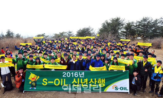 마하셔 에쓰오일 CEO가 경주 토함산을 찾은 이유는