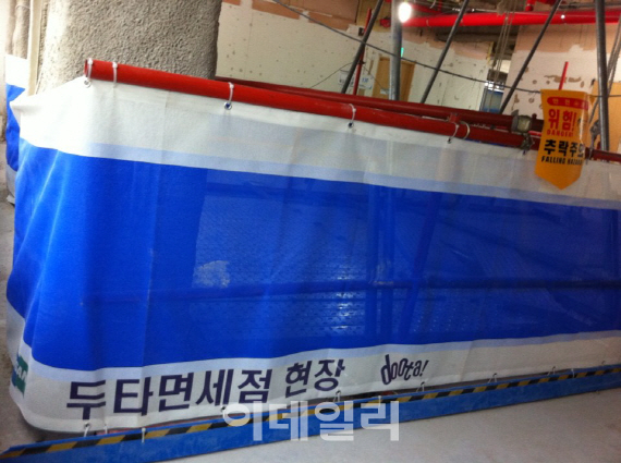 [단독]두산, SK 면세시스템+보세창고 100억원에 인수(종합)