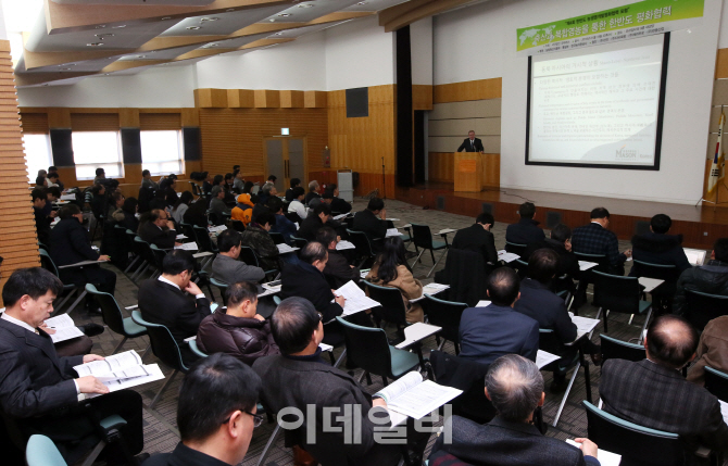 굿파머스, 한반도 농생명개발평화협력 포럼 개최