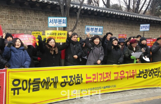 “유치원비 올리겠다”···누리예산 폭탄 돌리기 학부모에 불똥