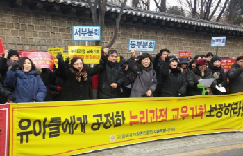 “유치원비 올리겠다”···누리예산 폭탄 돌리기 학부모에 불똥