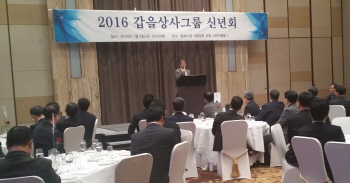 갑을상사그룹 “올해 매출 2조·영업익 800억 목표”