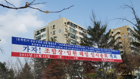 가구당 7400만원 더?..추가분담금 덫에 빠진 재건축시장