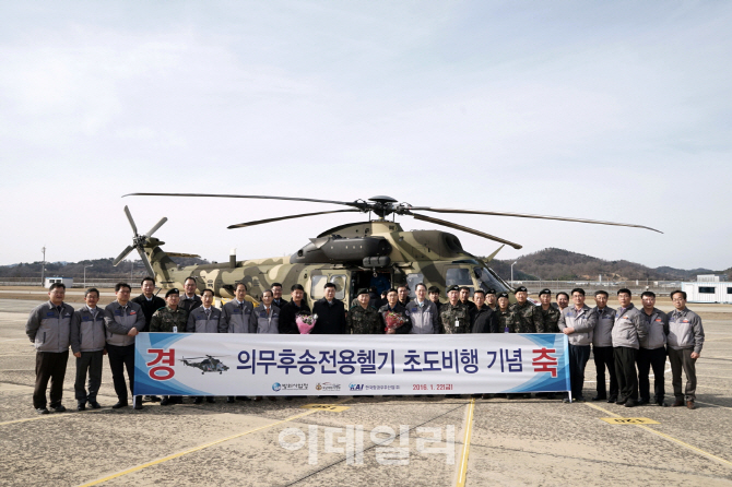 [포토]軍안전 지킬 수리온 의무후송헬기 "첫 비행 성공"