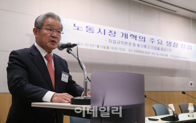 "노동개혁 양대 지침, '쉬운 해고' 주장은 지나친 억측"