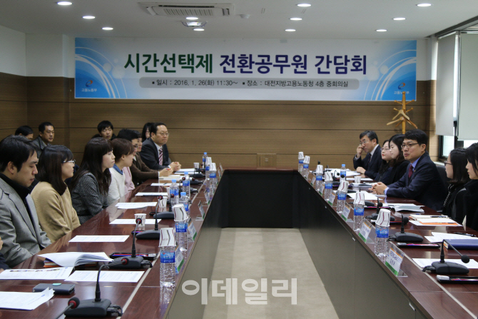 고영선 차관 "고용부 시간선택제 근로자 2%로 확대"