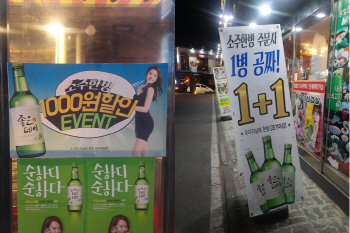 애타는 무학, 불공정 판촉 행사까지 안간힘