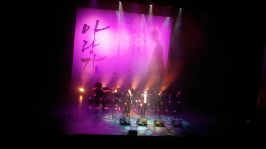 '아랑가' 정지혜 "소리꾼 하길 잘했다"