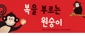 설 연휴 '국립민속박물관'에서 토정비결 본다
