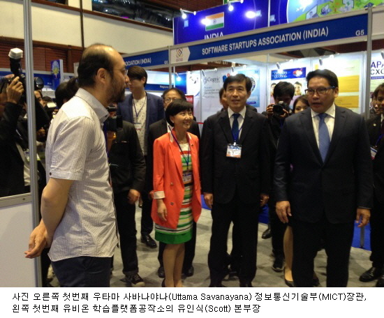 2016 태국 소프트웨어 엑스포 아시아, 국산 이러닝 플랫폼에 주목하다