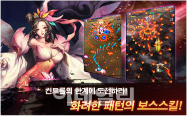 기술력 돋보이는 쾌감슈팅RPG '슈팅히어로:삼국영웅들' 출시!