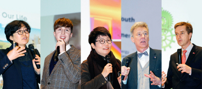 삼성엔지니어링, 청소년 지구환경 포럼 개최