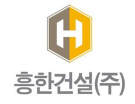 흥한건설, ‘흥한 에르가 사천’ 내달 분양
