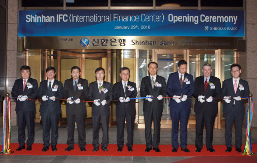 신한銀, IFC 출범…국내 글로벌 영업 개시