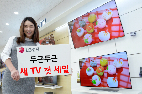 LG전자, '새 TV 첫 세일’…프리미엄 TV 할인판매
