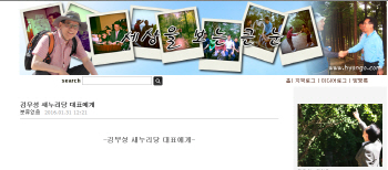 김형오 “김무성, 13대 총선 'DJ 배수진' 벤치마킹해야”