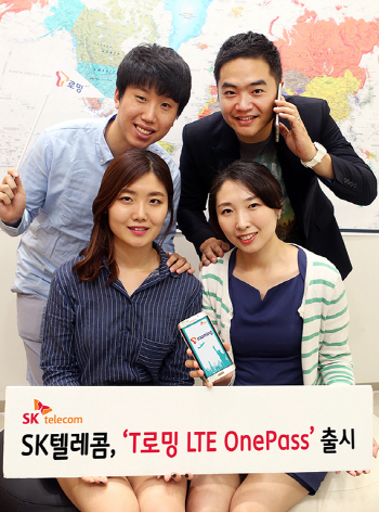 “하루 1만5천원 55개국에서 LTE 데이터 이용”