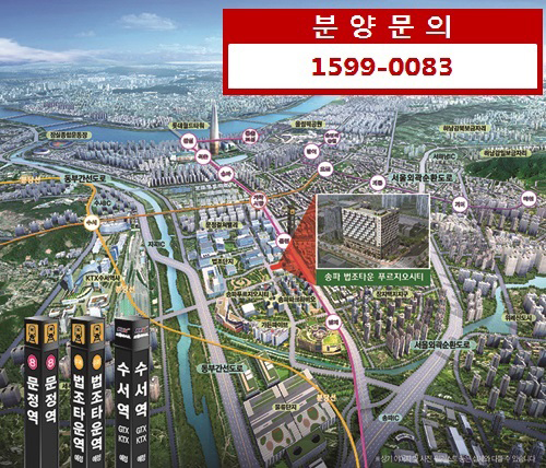 8천에 2채! 서울“송파문정지구푸르지오복층형 오피스텔” 파격가분양!