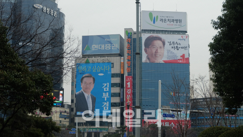 [총선 격전지를 가다③] 대구 수성갑·동구을..차기 대선 가늠쇠