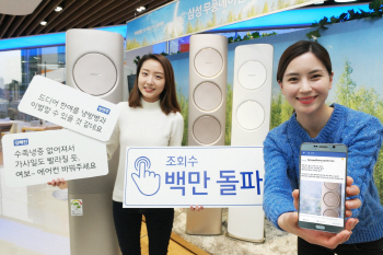 “한겨울 보릿고개 넘어라” 삼성·LG 가전마케팅 후끈