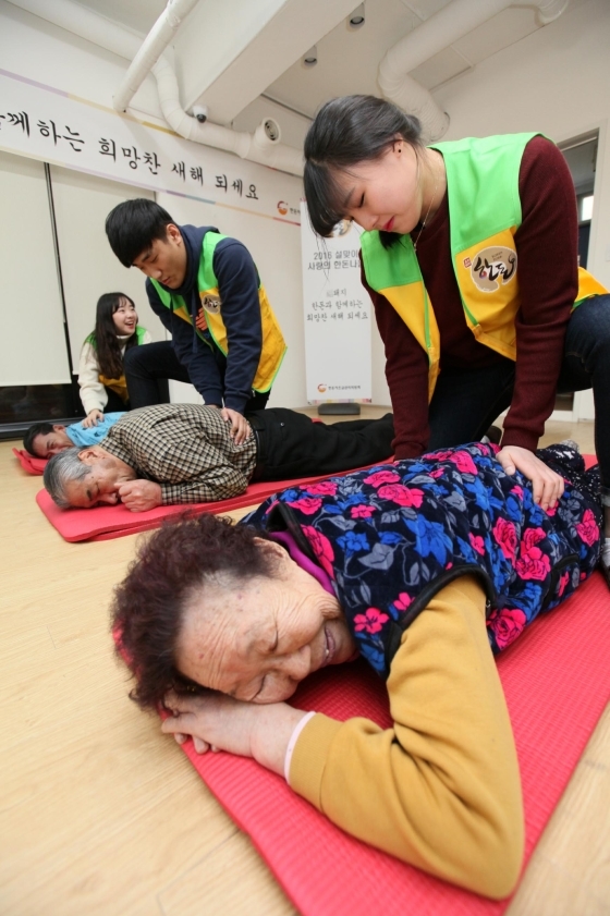 [포토]한돈 서포터즈, 안마 받으시고 올해도 건강하세요!”