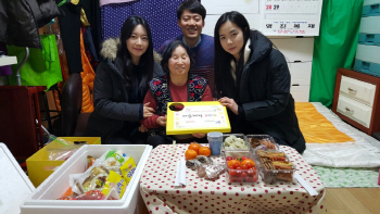 이노션, 설 명절 앞두고 '음식 나눔' 행사