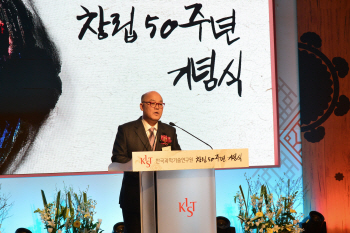 이병권 원장 "50돌 맞은 KIST, 국가 R&D 구심체..양자컴퓨터·치매연구 박차"
