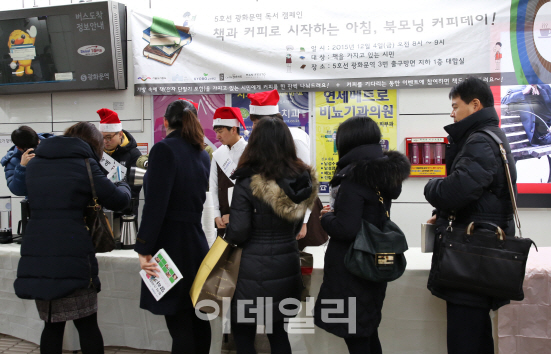 올해도 책 들고 광화문역 가면 무료커피 증정