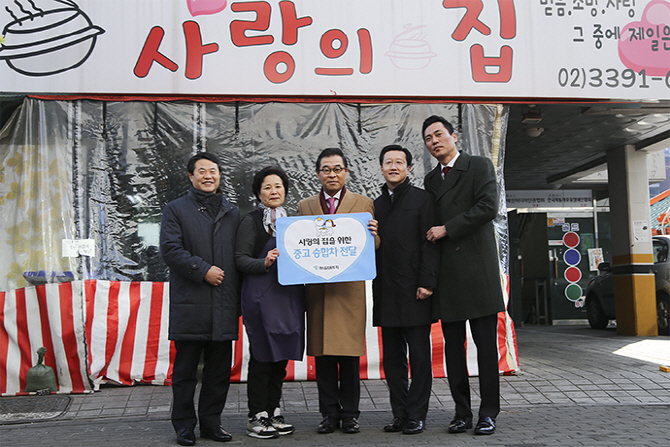 하나금융투자, 사회복지시설 '사랑의 집'에 승합차 기증