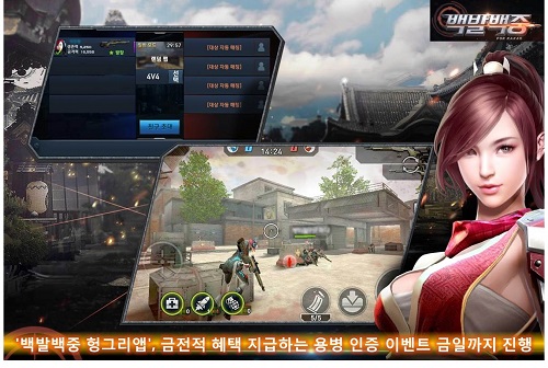 "백발백중 헝그리앱",금전적 혜택 지급하는 용병 인증 이벤트 금일까지 진행