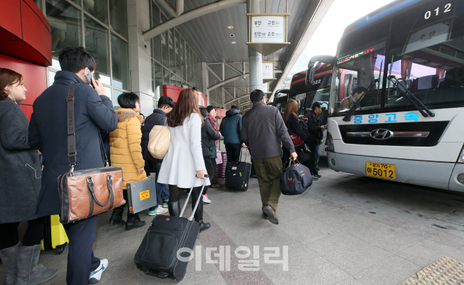 [포토]고향으로 가는길!