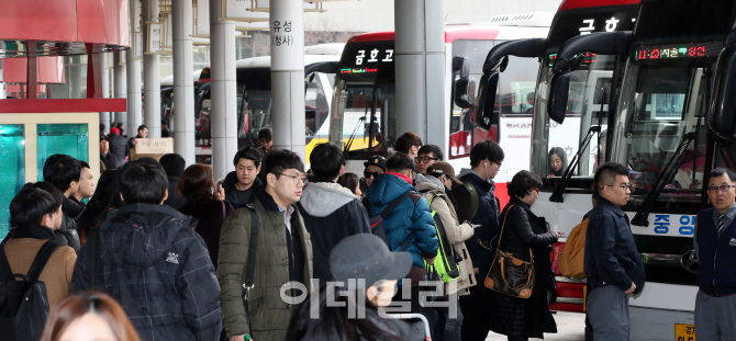 [포토]고향가는 가벼운 발걸음!