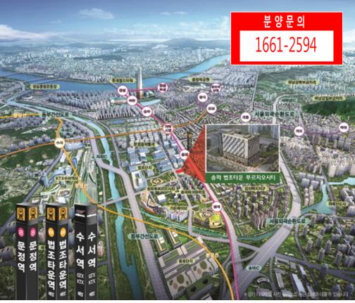8천에 2채 / 전 세대 복층형! 강남권 더블역세권 “송파 푸르지오 시티”