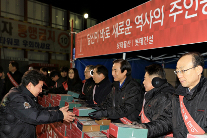 노병용 대표, 롯데월드타워 건설 근로자에게 새해인사