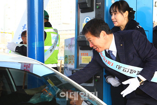 [포토]"설 연휴 음주운전 하지마세요"…교통안전공단 캠페인