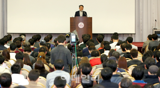 [포토]세종대 광개토관 가득 메운 KG그룹 임직원들