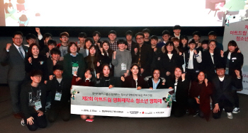현대차그룹, 소외 청소년 참여 '아트드림 영화제작소' 상영회