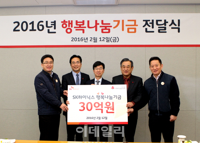 SK 임직원들의 자발적인 십시일반..작년 한해 56억원 기부