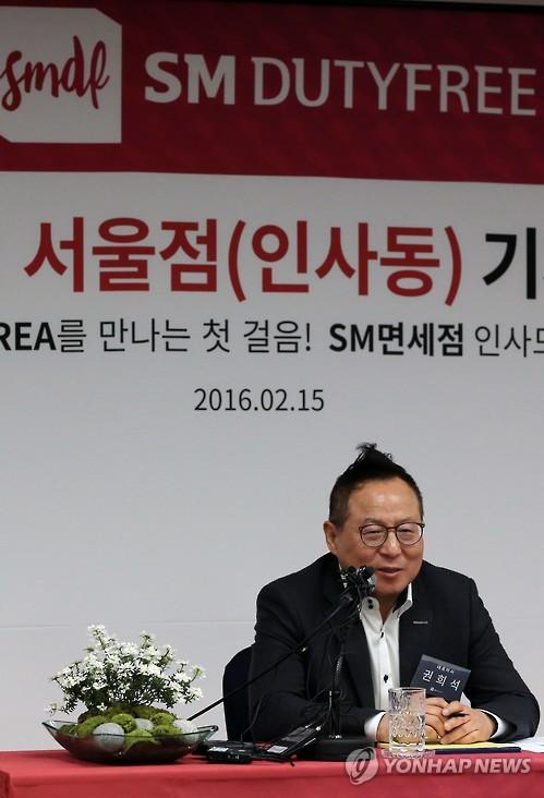 SM면세점 1차 오픈…"올해 3500억 매출 목표"