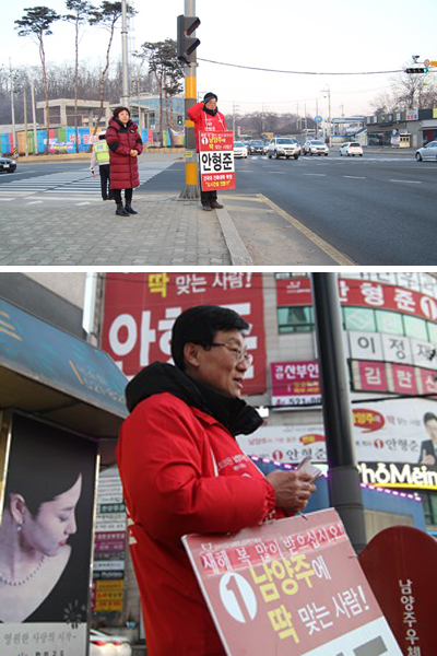 안형준 새누리당 남양주갑 예비후보 “더 빠른 남양주! 더 편한 남양주!