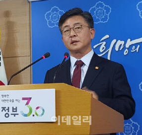 '개성공단 자금 전용 논란' 하루만에 말바꾼 홍용표 장관