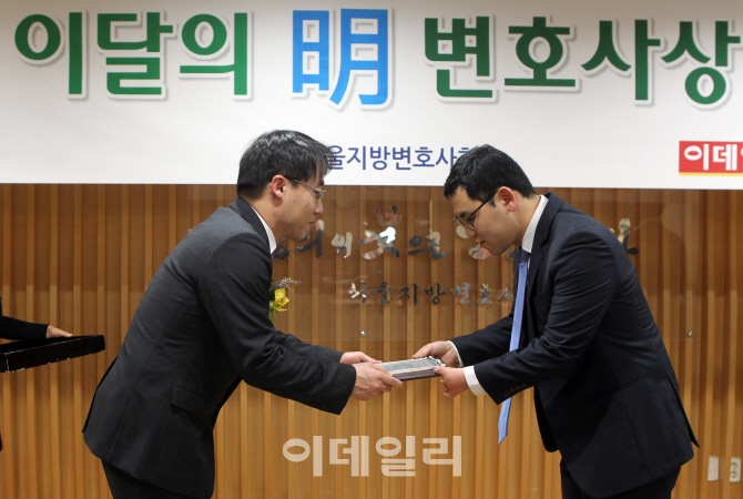 [포토]'이달의 明 변호사상' 장영재 변호사