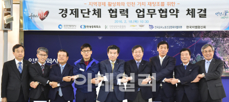인천시, 한국지엠 등 지역경제 동반 성장 모색
