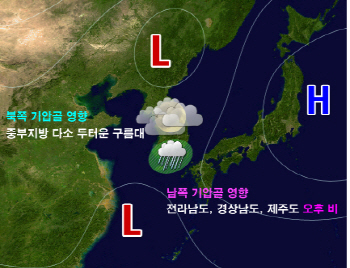 올해 정월대보름달, 전국에서 보기 어려울 듯
